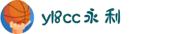 yl8cc永利(中国)集团有限公司